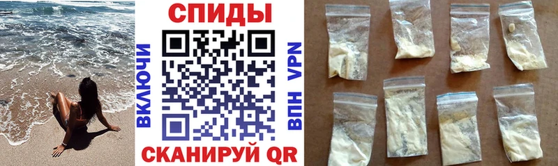 АМФЕТАМИН 97%  Купить закладки  Махачкала 