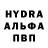 МДМА молли Denis Verb