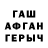 Первитин мет Gerdan Holmin