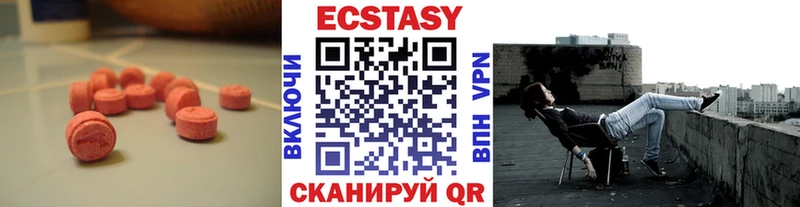 Купить закладки  Махачкала  ЭКСТАЗИ 280 MDMA 