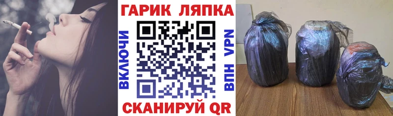 Гашиш Ice-O-Lator  Купить где  Махачкала 