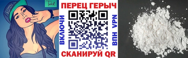 ГЕРОИН герыч  Купить  Махачкала 