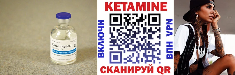 Купить  Махачкала  Кетамин VHQ 