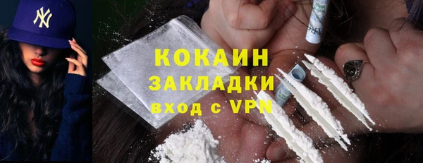 MDMA Premium VHQ Ельня