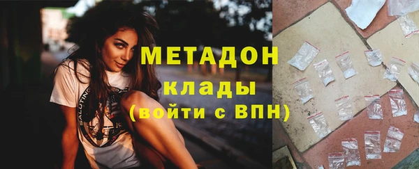 MDMA Premium VHQ Ельня
