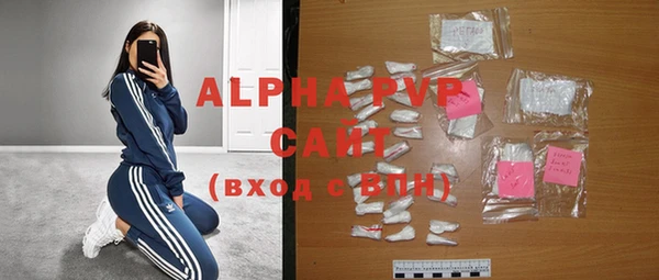 MDMA Premium VHQ Ельня