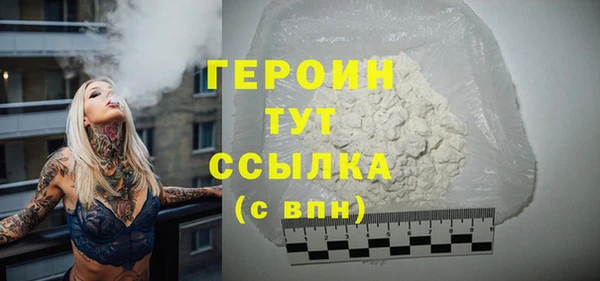 MDMA Premium VHQ Ельня