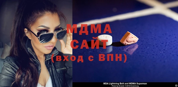 мяу мяу кристалл Елабуга