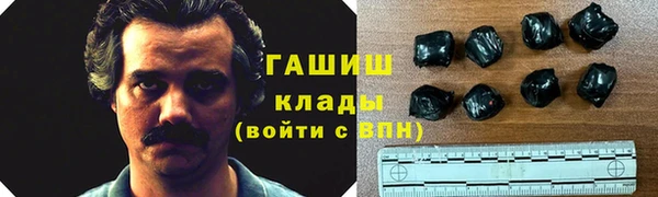 мяу мяу кристалл Елабуга