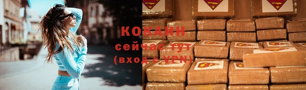 мяу мяу кристалл Елабуга