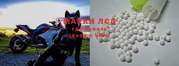 мяу мяу кристалл Елабуга