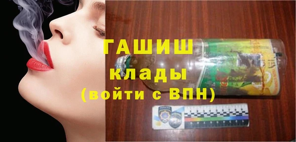 каннабис Елизово