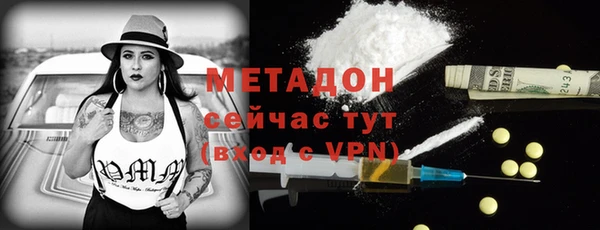 мяу мяу кристалл Елабуга