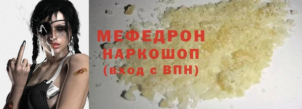 MDMA Premium VHQ Ельня