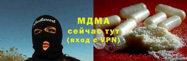 каннабис Елизово