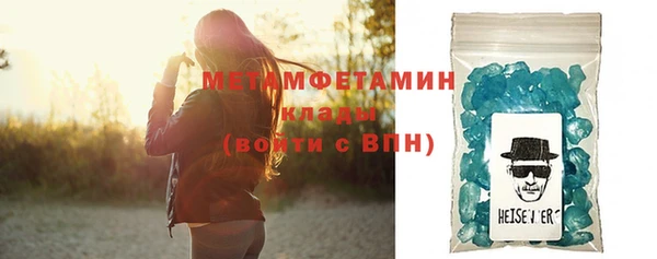 мяу мяу кристалл Елабуга