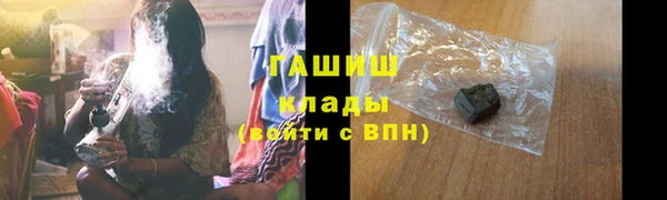 мяу мяу кристалл Елабуга