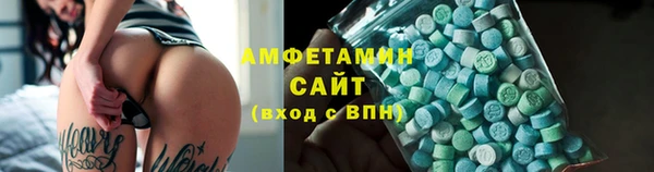 мяу мяу кристалл Елабуга