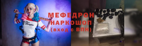 каннабис Елизово