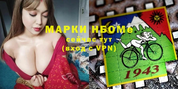 каннабис Елизово