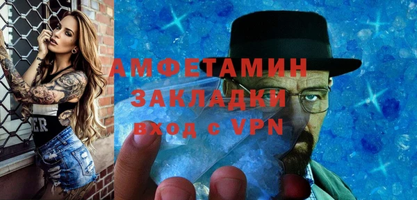 мяу мяу кристалл Елабуга