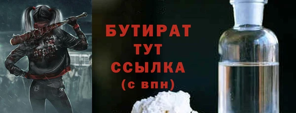 MDMA Premium VHQ Ельня