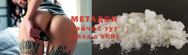 мяу мяу кристалл Елабуга