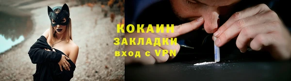 MDMA Premium VHQ Ельня