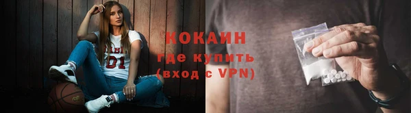 MDMA Premium VHQ Ельня