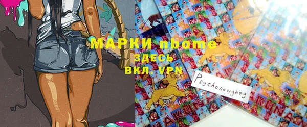 каннабис Елизово