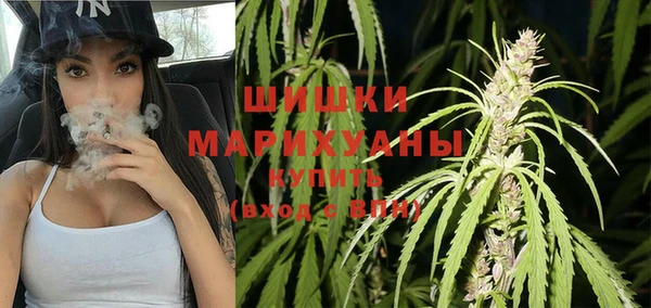 мяу мяу кристалл Елабуга