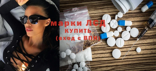 мяу мяу кристалл Елабуга