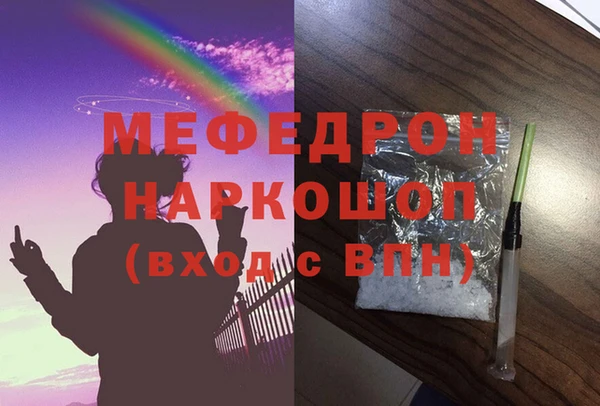 каннабис Елизово