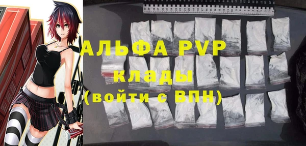 мяу мяу кристалл Елабуга