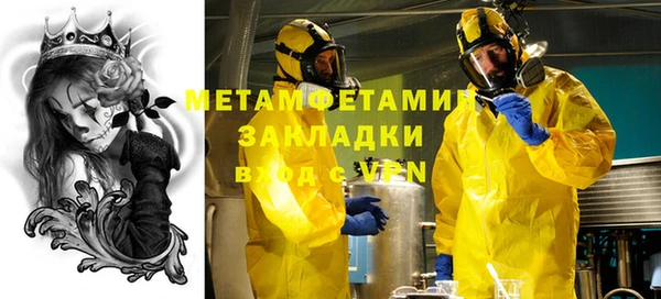 MDMA Premium VHQ Ельня