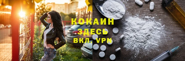 мяу мяу кристалл Елабуга