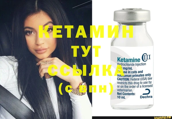 мяу мяу кристалл Елабуга