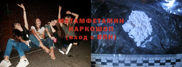 каннабис Елизово
