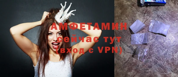 MDMA Premium VHQ Ельня