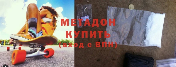 каннабис Елизово