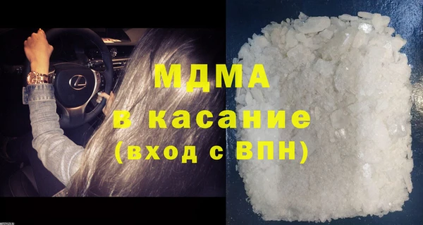 MDMA Premium VHQ Ельня