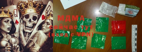 MDMA Premium VHQ Ельня
