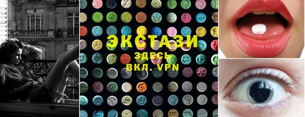 MDMA Premium VHQ Ельня