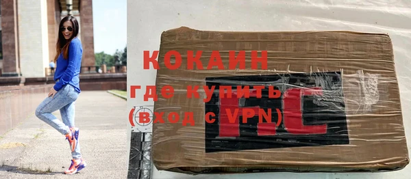 мяу мяу кристалл Елабуга