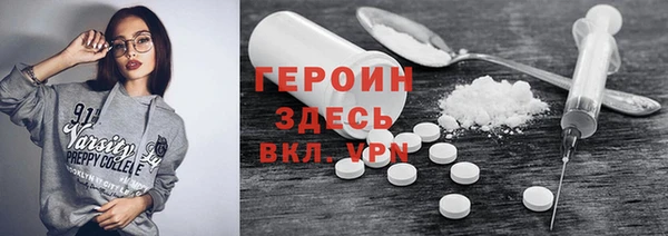 мяу мяу кристалл Елабуга