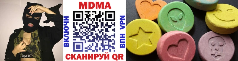 Купить где  Махачкала  MDMA Molly 