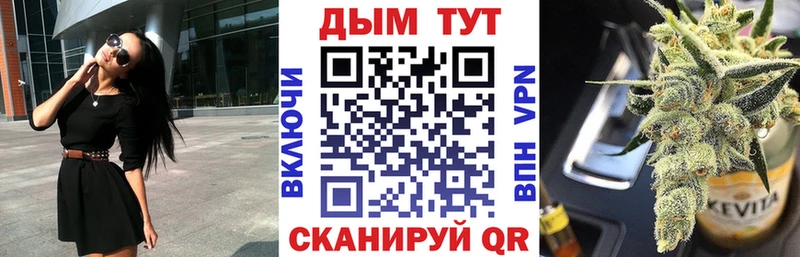 Канабис Bruce Banner  Купить где  Махачкала 